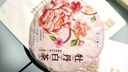 中茶蝴蝶白茶茶叶白牡丹老树白茶清露系列白牡丹330g白茶饼 伴手礼 实拍图