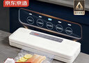 京东京造 真空封口机2.0 塑封机真空袋压缩食品接触级包装机封口【干湿通用】专利可拆卸设计 实拍图