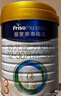 美素佳儿（Friso）皇家幼儿配方奶粉 3段（1-3岁幼儿适用）800g 乳铁蛋白 (新国标) 实拍图