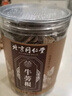 朕皇北京同仁堂牛蒡茶黄金牛蒡片根非中药材可磨粉泡水养生茶150g/罐 实拍图