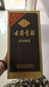 古井贡酒 年份原浆古5 浓香型白酒 55度 500ml*2瓶 双瓶装 实拍图