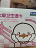 妇炎洁好菜鸭湿巾28片*3盒本草除菌卫生湿厕湿纸巾免洗私处护理湿擦清洁 实拍图