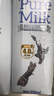 纽仕兰新西兰草饲4.0g蛋白高钙全脂纯牛奶100%生牛乳250ml*24盒整箱 实拍图