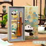 佳茉中国风古典金属书签礼盒熊猫文创礼品2025新款高档精致故宫纪念品开学季礼物送同学伴手礼重阳节 实拍图