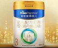 美素佳儿（Friso）皇家幼儿配方奶粉 3段（1-3岁幼儿适用）400g 乳铁蛋白（新国标） 实拍图