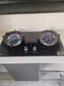 康佳（KONKA）【国家补贴】燃气灶煤气灶双灶具 5.2kW九孔鸳鸯火台式嵌入式 钢化玻璃灶台 JZT-B900Y（天然气） 实拍图