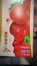 蒙牛真果粒草莓味牛奶饮品250g*12盒 小黄鸭IP 送礼盒装新老包装 实拍图