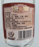 汾酒 黄盖玻汾 清香型高度白酒 53度 475mL*12瓶 整箱装 实拍图