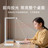 松下（Panasonic）台灯AAAA级护眼台灯儿童全光谱学习横灯头台灯 爱目T10 实拍图