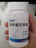 【原研药】百悦泽 泽布替尼胶囊 80mg*64粒/盒 实拍图
