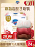 舒肤佳排浊香皂100g*3(乌木玫瑰*1+红石榴*1+山茶花*1)肥皂 洗澡洗脸 实拍图