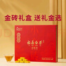 万山红 福鼎白茶 白牡丹小金砖 2021年原料 180g 礼盒装 茶叶送礼 实拍图