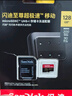 闪迪（SanDisk）128GB TF(MicroSD)内存卡 4K极速金卡A2 V30 U3行车记录仪 运动相机无人机 监控存储卡 读190MB/s 实拍图