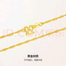 周六福水波链锁骨链女黄金项链计价AA050785约3.28g45cm生日礼物 实拍图
