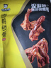 周黑鸭 甜辣卤鸭锁骨140g 熟食卤味武汉特产真空独立小包装 实拍图