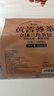 艺佰四川大凉山苦荞麦黄苦荞袋泡茶饭店商用养生茶包100袋/600克 实拍图