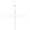 Apple/苹果 闪电转USB充电线-1米 数据线苹果充电线手机充电线 适用于iphone14/iphone13 实拍图