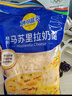 妙可蓝多马苏里拉芝士碎450g 奶酪碎  焗饭披萨拉丝烘焙原料 国产冷冻 实拍图