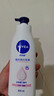 妮维雅（NIVEA）孙颖莎同款天然VC美白身体乳女士温润透白润肤乳液400ml 实拍图