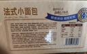 三只松鼠法式小面包1200g 早餐吐司面包营养代餐饱腹速食下午茶整箱糕点 实拍图