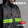 乐优佰易成人长款连体雨衣带帽檐安保户外工地安全反光雨衣 实拍图