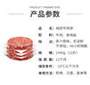 鲜京采 谷饲牛肉汉堡饼1.44kg（12片）牛肉饼 牛肉馅 早餐 京东自有品牌 实拍图