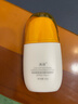 高姿 柔皙透白精华防晒乳50g美白防晒霜SPF50+PA+++军训防晒户外便携 实拍图