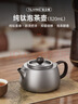 TILIVING钛立维纯钛泡茶壶功夫茶具茶水分离沏茶器户外茶具 实拍图