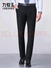 九牧王2025秋季新款 商务正装男士垂感西裤男 省心抗皱通勤公务工装长裤 黑色合体版 【经典热销】  38 码=腰围2.91尺97厘米 实拍图