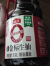 海天 0金标生抽酱油1.9L【特级酱油】金标系列 0添加防腐剂 实拍图