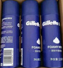 吉列清新柠檬型 剃须泡沫 剃须膏剃须啫喱 非刀头 210g*3 非吉利 实拍图