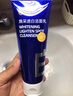 C咖美白洗面奶100g氨基酸深层清洁控油保湿淡斑男女烟酰胺洁面乳 实拍图