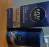 妮维雅（NIVEA）男士【长效保湿】补水保湿拒绝油感水活畅透滋润精华霜50g干皮 实拍图