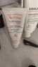 雅漾（Avene）【樊振东同款】专研修护霜轻润40ML舒缓保湿泛红乳液面霜敏肌礼物 实拍图