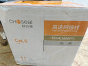 秋叶原（CHOSEAL）六类千兆网线 CAT6类非屏蔽纯铜线芯 工程家装安防监控布线装修原装箱线 灰色 305米 QS2636AT305 实拍图