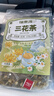 福东海三花茶30袋 菊花金银花茉莉花茶三伏天搭去火清热解毒泡水凉茶 实拍图