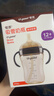 世喜直饮奶瓶1-3岁ppsu婴儿吸管杯2岁一6岁喝牛奶300ml带手柄 实拍图