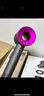 戴森（DYSON）HD15 高速吹风机 Dyson Supersonic 电吹风 负离子 速干护发礼  礼物推荐 HD15 紫红色 实拍图