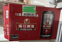珠江啤酒（PEARL RIVER）12度 珠江原麦啤酒 330ml*24听 整箱装 京东自营 实拍图