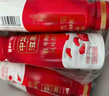 蒙牛（MENGNIU）全程冷链 中华滋养红枣枸杞风味酸牛奶 红枣礼盒210g*10瓶 实拍图