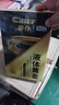車仆液体黄金添加剂燃油宝除积碳节油油路清洗剂【4支套装】 实拍图