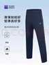 必迈（bmai）跑步运动户外秋冬抓绒长裤保暖御寒休闲通勤运动裤 实拍图