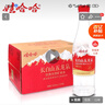 娃哈哈矿泉水五龙泉550mL*24瓶 长白山矿泉水 整箱瓶装水纸箱装 实拍图