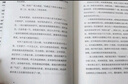 果麦经典：窄门（“众人皆走宽门阔路，只有少数人能找到那扇窄门。”诺贝尔文学奖经典，全新法文直译版，读懂纪德的一生）我在岛屿读书节目推荐 小说 实拍图