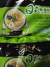 统一汤达人 日式豚骨拉面 袋装 125g*5袋 五连包 方便面速食面泡面 实拍图