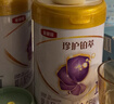 伊利金领冠珍护铂萃【超凡乳源HMOs】婴儿配方奶粉1段(0-6月)750g 实拍图