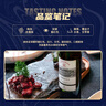 拉菲（LAFITE）传奇波尔多赤霞珠干红葡萄酒750ml*2法国红酒 双支礼盒装热门商品 实拍图