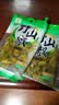 升元野山椒100克小米泡辣椒 酸甜辣泡椒 即食小泡菜升元泡椒 100g*2袋 实拍图