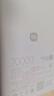 小米（MI）【3C认证】自带线充电宝20000 67W 浅咖色 可上飞机/火车 可充手机平板笔记本耳机 iPhone安卓可用 实拍图
