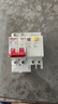 德力西电气空开断路器空气开关漏电保护开关DZ47sLE 2P 63A 实拍图